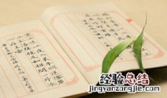 精湛技艺的意思 精湛技艺是什么意思