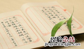 精湛技艺的意思 精湛技艺是什么意思