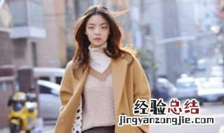 冬天浅色大衣怎么搭配 冬天浅色大衣如何搭配