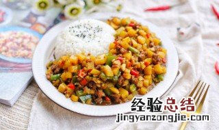 如何做三丁盖饭 三丁盖饭怎么做好吃