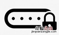 vivo手机开机就要输入账号密码吗？ vivo手机开机怎么解锁