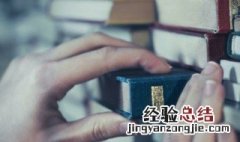 公称尺寸是什么 所谓公称尺寸是何意思