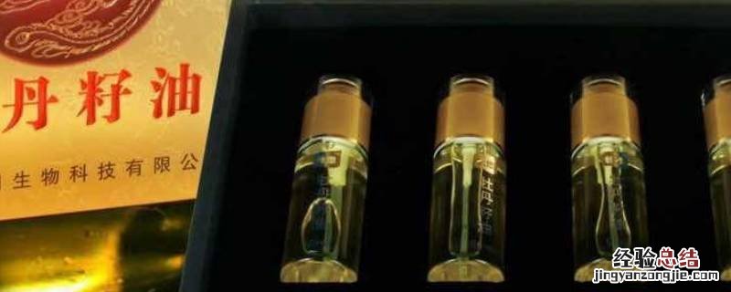 牡丹籽油为什么没人吃 牡丹籽油真的有作用吗