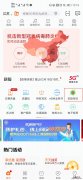 苏州个人轨迹查询二维码图片 苏州个人轨迹查询方法