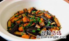 煎烩茄子怎么做 煎烩茄子怎么做好吃