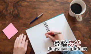不可分四个字成语 四字成语 不可