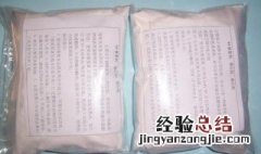 衣服被84消毒液烧黄了怎么办 衣服被84烧黄怎么办