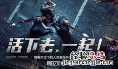 明日之后秋日森林山洞位置图片 明日之后秋日森林山洞位置