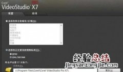如何让网页显示隐藏 如何让网页显示隐藏页面