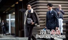休闲西服男装搭配 看这里
