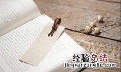 颇的意思 颇组词