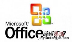 怎样下载正版word2007 下载正版OFFICE