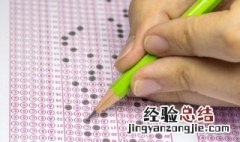 恰好到达最高点的意思 恰好到达最高点的意义
