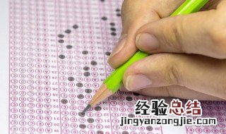 恰好到达最高点的意思 恰好到达最高点的意义