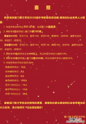 厦门英才中学喜报 厦门英才学校中考成绩
