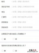 苏州食行生鲜配送点 苏州食行生鲜口罩购买攻略