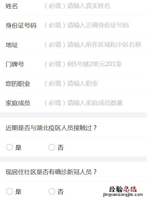苏州食行生鲜配送点 苏州食行生鲜口罩购买攻略