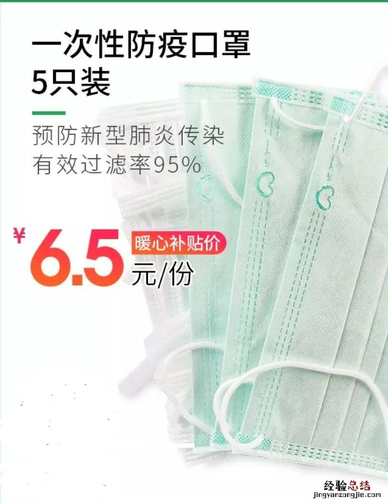 苏州食行生鲜配送点 苏州食行生鲜口罩购买攻略
