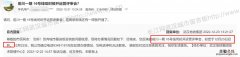 武汉地铁前川线开通日期定了吗现在 武汉地铁前川线开通日期定了吗