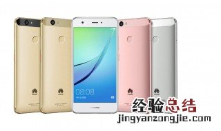 华为手机怎么截图全屏? 华为手机怎么截图全屏视频