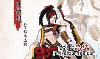 阴阳师怎么换碎片 阴阳师怎么换碎片快