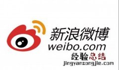 微博怎么进粉丝群 微博怎么进粉丝群铁粉