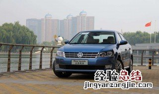 上海大众汽车朗逸显示EPC是什么问题 大众朗逸车epc亮了怎么回事