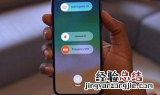 苹果手机打不进去电话关机状态 苹果手机打不进去电话关机状态怎么办