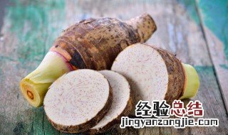 白糖芋头的做法大全窍门 做白糖芋头的方法