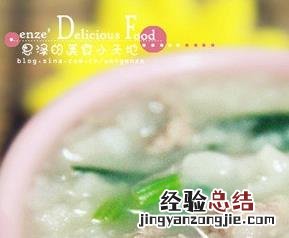 蕃茄牛肉菠菜粥 菠菜番茄粥