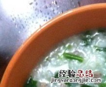 牛肉菠菜粥的做法大全 牛肉菠菜粥的做法