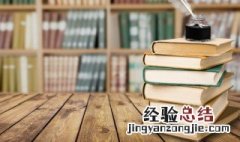 西游记第七十六回概括20字 西游记第七十六回概括