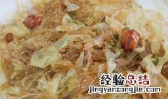 面粉蒸包菜的做法 面粉蒸包菜的做法窍门