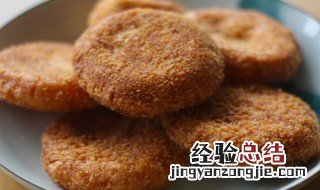 豆沙南瓜饼可以蒸吗 豆沙南瓜饼