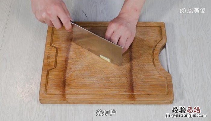酸菜鱼的做法 酸菜鱼怎么做