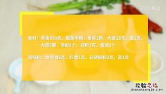 酸菜鱼的做法 酸菜鱼怎么做