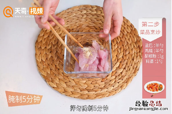 香酥草鱼的做法