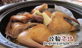 孕妇鸽子汤怎么炖 炖孕妇鸽子汤方法