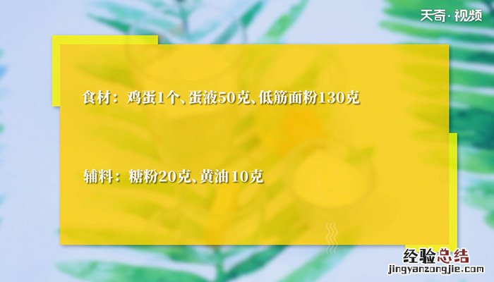 阿拉棒怎么做 阿拉棒的制作方法