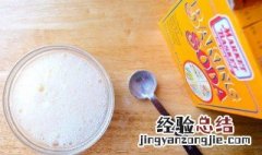开口笑没有泡打粉可以用苏打粉吗 小苏打和泡打粉的区别介绍