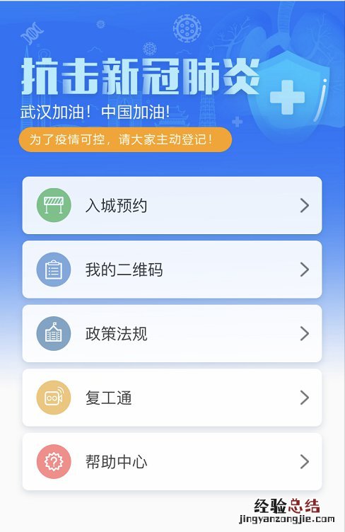 苏城通二维码查询入口 苏城通二维码图片