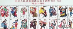 民族大团结专题纪念邮票目前市场价 民族大团结邮票在哪一年发行