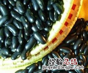 黑花芸豆的做法 黑芸豆做法步骤