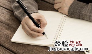 蚪怎么组词 蛛怎么组词