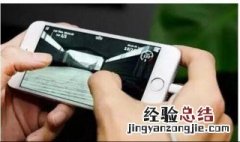 充电时使用手机的危害? 充电时使用手机有什么危害