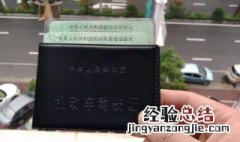 12123审验驾驶证可以吗 具体方法介绍