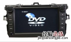 导航一体机换电池步骤 详细教程