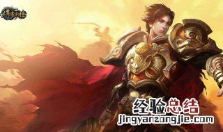 传奇有手游吗 传奇是什么游戏