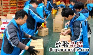 做电商需要自己打包发货吗 有哪些打包工具可推荐