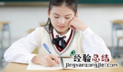 说明文作文300字 三年级说明文作文300字